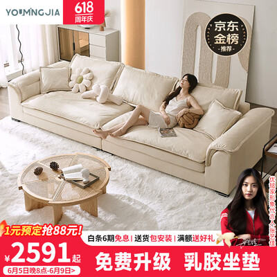 优铭家 现代科技布沙发 五人位3.2米布艺沙发好不好(优铭家布艺沙发怎么样)-图片3