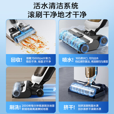 美的g3洗地机和美的区别（美的G3洗地机测评看真相）-图片1