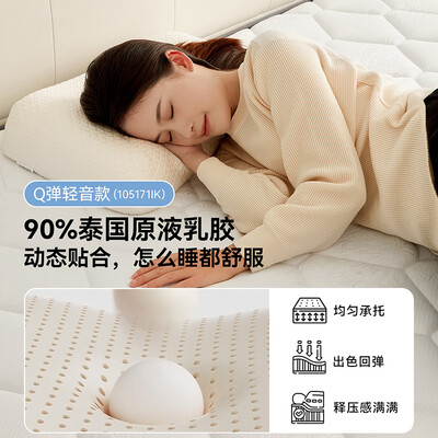 床垫独立弹簧和独立袋装弹簧哪个好（全友家居乳胶独袋弹簧床垫独立袋弹簧床垫评测说真相）-图片3