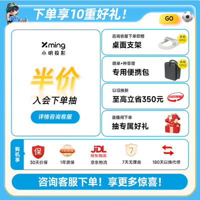 小明Q3 Neo高清便携投影仪测评看真相（小明投影仪怎么安装第三方软件）-图片5