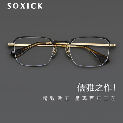 纯钛眼镜架和tr90哪个好（SOXICK 9054 枪色纯钛半框眼镜纯钛眼镜架质量烂不烂）