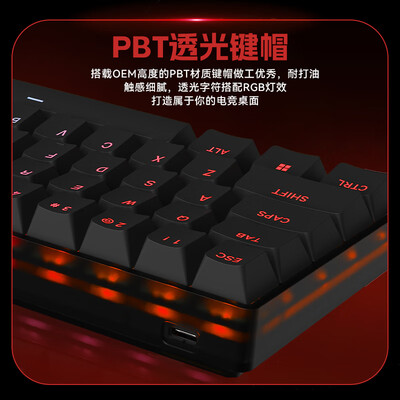 美加狮 FIRE 68 Ultra 电竞机械键盘体验效果好吗(美加狮键盘什么档次啊)-图片2