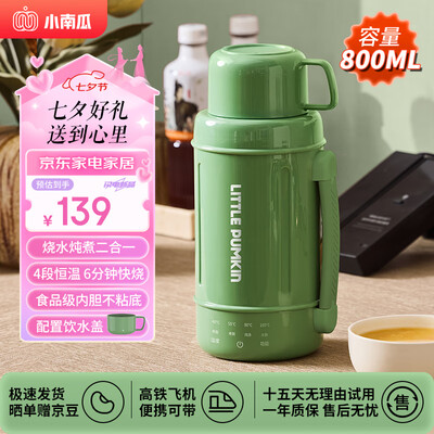 小南瓜养生壶怎么样（小南瓜 便携式电热水壶 田园绿恒温杯质量烂不烂）
