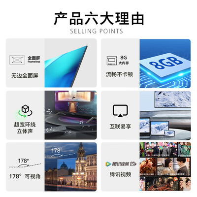 飞利浦电视系列区别表（飞利浦32PHF6309/T3智慧屏电视体验效果好吗）-图片4