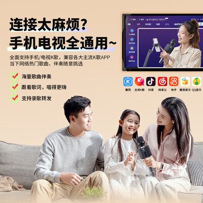 QuanMeng Q9升级版话筒音响直播声卡质量如何（权盟声卡怎么样）-图片6