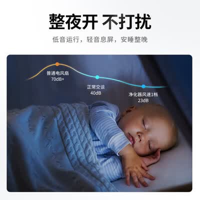 霍尼韦尔（honeywell）空气消毒机 KJ560F-P22W