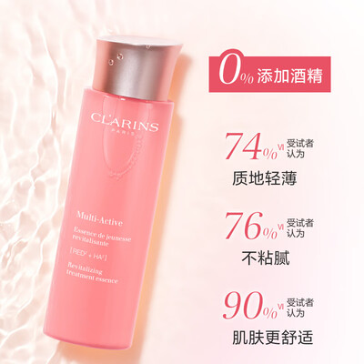 娇韵诗 芭比爽肤水质量烂不烂（娇韵诗爽肤水和科颜氏爽肤水哪个好用）-图片6