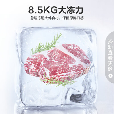 容声BCD-609WD11HP冰箱609升靠谱吗,揭秘内幕(容声冰箱和海尔冰箱哪个质量好)