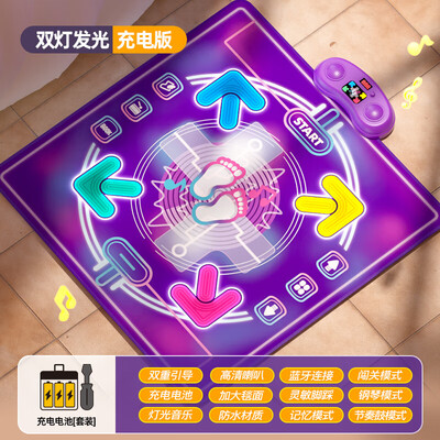 米佳音乐跳舞毯儿童家用无线游戏毯充电版值得手入吗（跳舞毯怎么样）