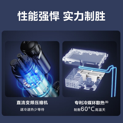 美的 3匹空调柜机 锐静版好不好（美的空调质量怎么样,排名如何）-图片2