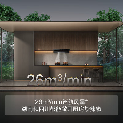 方太油烟机顶吸和侧吸哪个好（方太 V1-G 油烟机灶具套装 大吸力顶吸侧吸燃气灶怎么样）