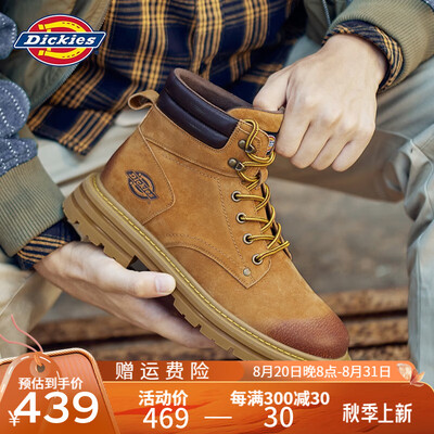 大黄靴和棕色那个好看(Dickies大黄靴 37码 棕黄色男靴是否值得入手)-图片2