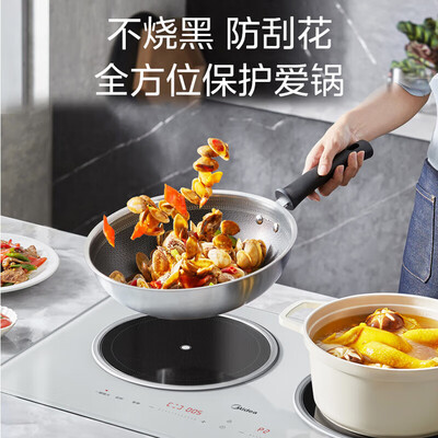 美的电磁炉各个型号区别(美的 MC-DZ35CT08P 双灶电磁炉 3500W双头电磁炉是否值得入手)-图片3