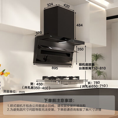 老板27A13-D1油烟机燃气灶到底如何,值得入手吗（老板油烟机不启动了怎么回事）-图片5