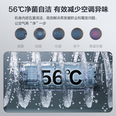 格力云佳变频空调1匹一级能效体验效果好吗（格力云佳变频空调1匹一级能效好不好）-图片3