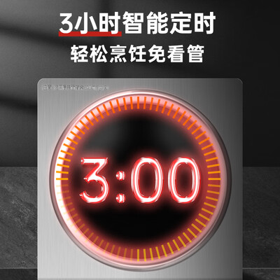 三角牌电磁炉好用吗（三角牌 3500W智能电磁炉带锅商用电磁灶好不好）
