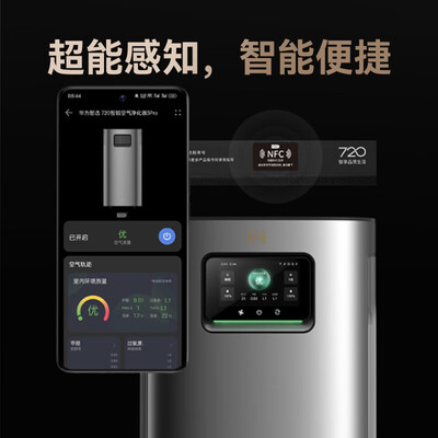 华为空气净化器区别（华为智选KJ820F-S820空气净化器质量烂不烂）-图片5