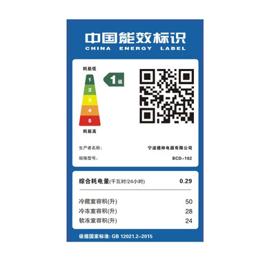 南极人102L三门冰箱Nanjiren银色到底如何,值得入手吗(南极人冰箱怎么样好不好)-图片5
