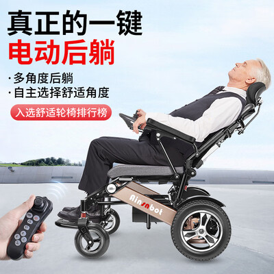 Ainsnbot 电动轮椅车 – 智能遥控型号简介测评看真相（ainsnbot电动轮椅怎么样）-图片6