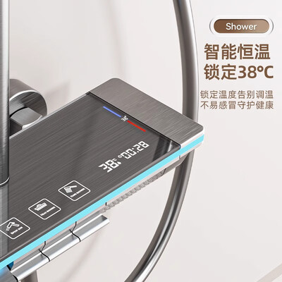 九牧 JOMOO 2024款枪灰恒温淋浴花洒套装体验效果好吗（九牧花洒怎么上水）-图片1