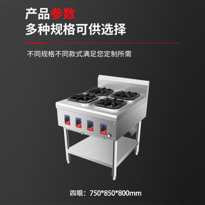 禧仕德 四眼煲仔炉燃气灶商用燃气灶质量烂不烂(喜的燃气灶怎么样)-图片6