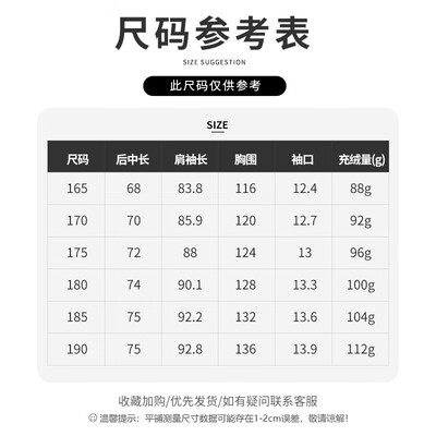 雪中飞羽绒服男短款黄色外套评测说真相(雪中飞羽绒服属于什么档次)-图片5