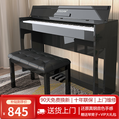LOUDAN京超七仓发电钢琴怎么样（露丹电钢琴是哪个国家的）