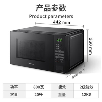 松下 GT30 微波炉烤箱一体机20升靠谱吗,揭秘内幕（松下微波炉锁住了怎么解锁）