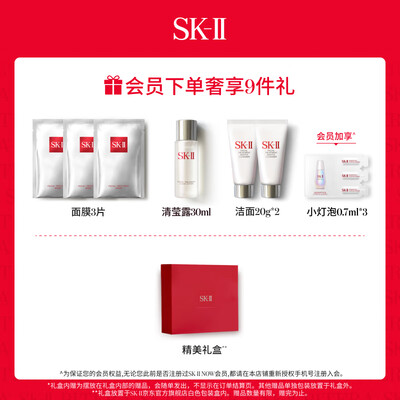 sk2前男友面膜好用吗（SK-II前男友面膜10片抗皱补水化妆品靠谱吗,揭秘内幕）-图片2