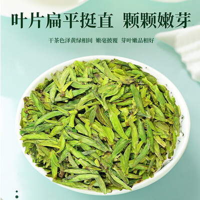 一杯香早春龙井绿茶250g到底如何,值得入手吗（一杯香绿茶哪款好喝）