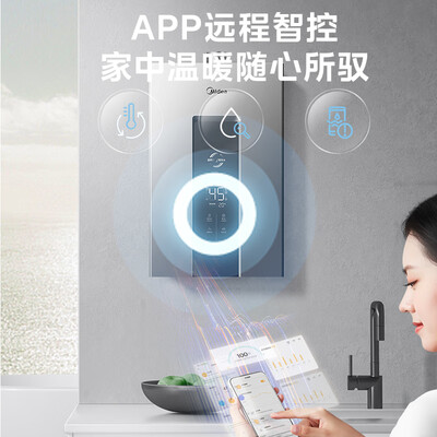 美的 MT7 16升燃气热水器家用天然气质量烂不烂（美的燃气热水器出现e5怎么处理）-图片3