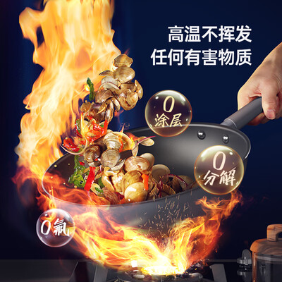 三禾锅具怎么样(三禾微纳不粘炒锅32cm天穹黑无油烟炒锅值得手入吗)-图片1