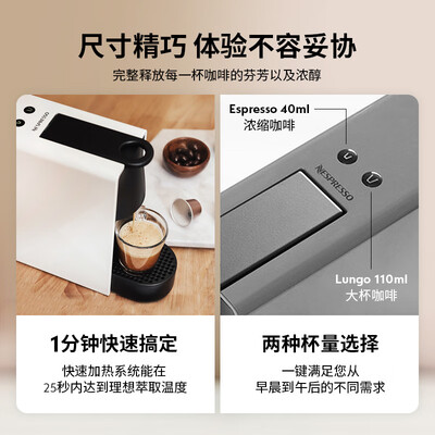 Nespresso Essenza Mini C30白色咖啡机质量烂不烂（nespresso咖啡机出水小,怎么办）-图片4