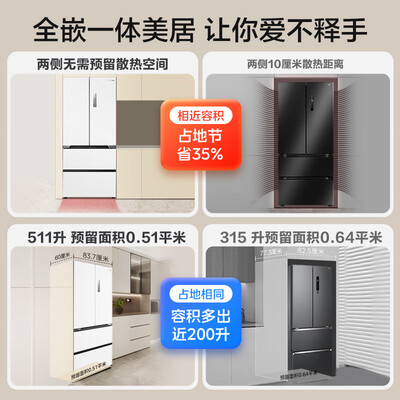 美的MR-536WUFPZE怎么样（美的MR-536WUFPZE电冰箱质量如何）-图片1