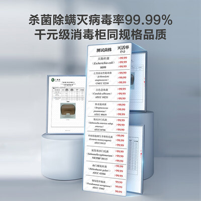 苏泊尔消毒柜好吗（苏泊尔SUPOR 16L紫外线消毒柜奶瓶消毒器是否值得入手）