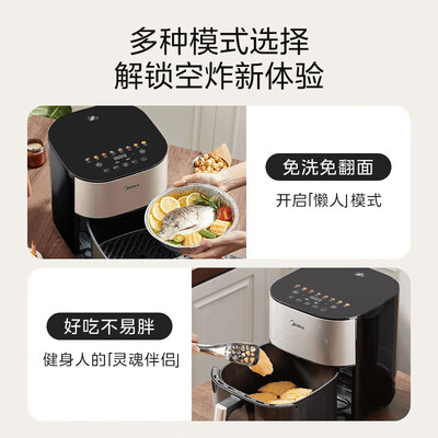美的KZC5504炎烤空气炸锅评测说真相(美的空气炸锅哪个型号最好)