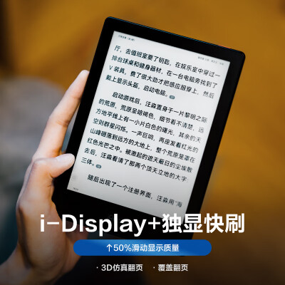 掌阅阅读器对比(掌阅 iReader Neo2 Pro 6英寸电纸书电子书阅读器怎么样)-图片1