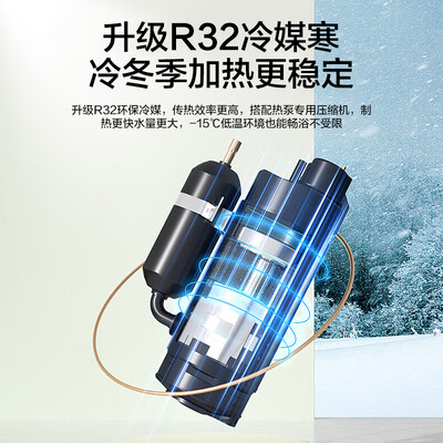 海尔空气能热水器200升体验效果好吗(海尔空气能热水器怎么样)