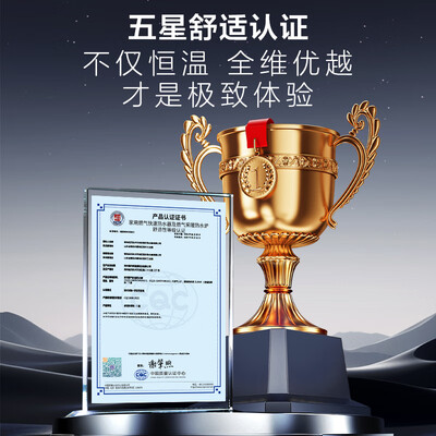 海尔16L燃气热水器 KN7S体验效果好吗（海尔燃气热水器怎么样）-图片2