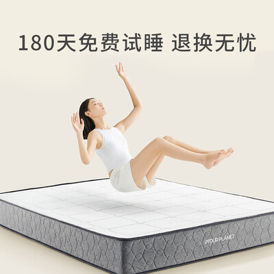 亚朵28cm与22cm的床垫区别大吗?（亚朵星球双面记忆棉床垫 1.8×2米席梦思床垫体验效果好吗）-图片2