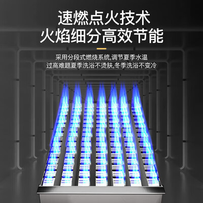 樱花山燃气热水器：家用恒温热水新选择-图片5