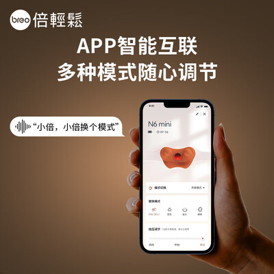 倍轻松肩颈按摩器好吗（倍轻松N6mini颈椎按摩器按摩披肩怎么样）-图片1