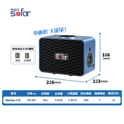 苏法尔智能增压泵3-35+怎么样（苏法尔增压泵属于什么档次）