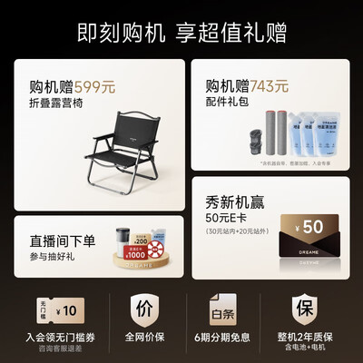 追觅和戴森洗地机哪个好（追觅H20 Ultra Mix洗地机值得手入吗）