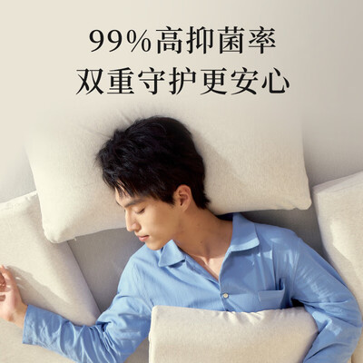 是睡眠博士的枕头好还是水星家纺的好（睡眠博士人体工学型乳胶成人枕乳胶枕 靠谱吗,揭秘内幕）