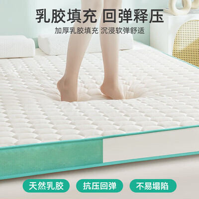 名创优品乳胶床垫1.2x2米怎么样(名创优品乳胶床垫怎么样)