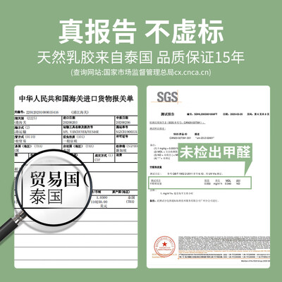 英凯孚天然乳胶床垫 1.8×2米5cm厚质量烂不烂（英凯孚床垫怎么样）-图片2