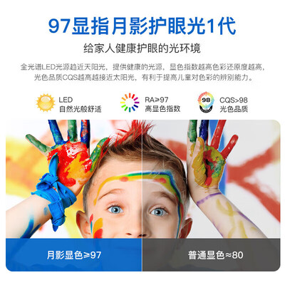 月影一字护眼餐厅吊灯质量如何（月影吊灯怎么换灯带）-图片1