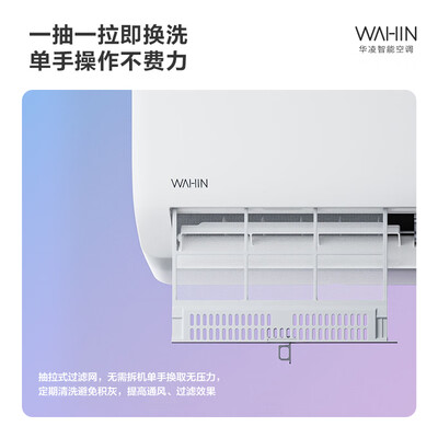 华凌空调对比（华凌KFR-35GW/N8HA1Ⅱ空调质量如何）