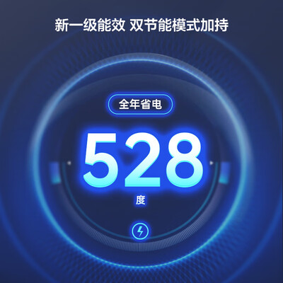 TCL 3匹立式空调 KFRd-72LW/D-ME21Bp好不好（tcl空调属于哪个品牌）-图片2